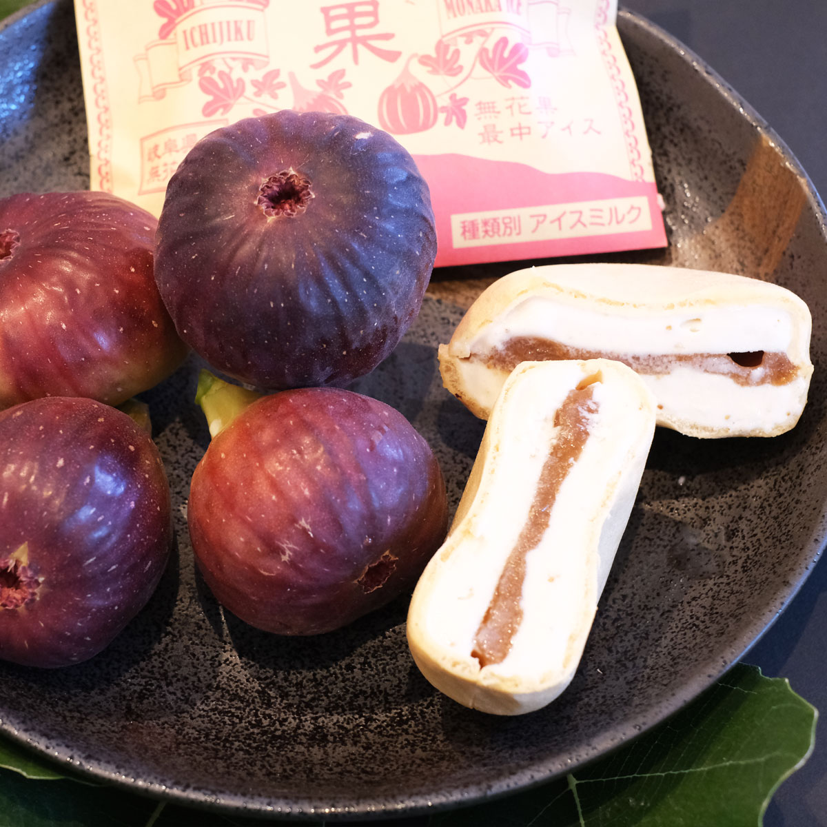 いちじく最中アイスといちじく
